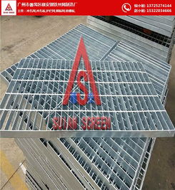 廣州市番禺區(qū)穗安鋼鐵絲網(wǎng)制造廠 專業(yè)鋼格板制造與應(yīng)用解析