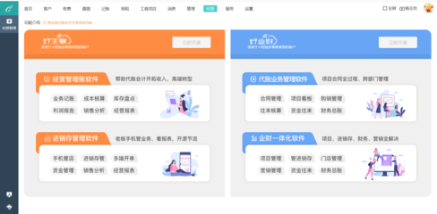 erp工廠日歷的設置