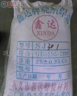 批發(fā)電渣壓力焊及相關(guān)焊材 價(jià)格、廠家與選購(gòu)指南