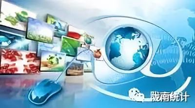 2018年1-9月份隴南市經濟運行情況分析及網絡文化經營發展